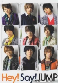 Hey! Say! JUMP
