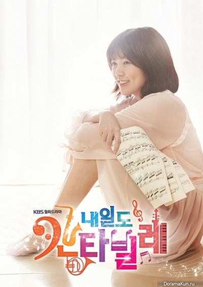 Tomorrow Cantabile