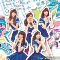 PopU Lady - Love Bomb