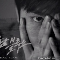 Gangnam Blues