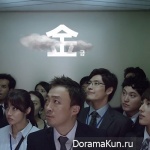 Misaeng