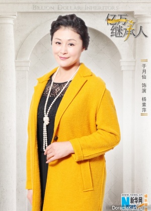 Heirs
