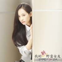 My Sassy Girl 2
