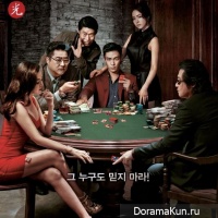 Tazza 2