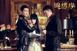 Cruel Romance