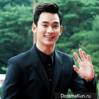 Kim Soo Hyun
