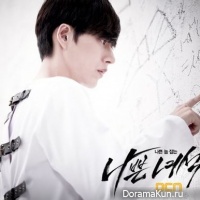 Park Hae Jin