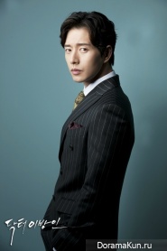 Park Hae Jin
