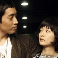 Eric Mun & Jung Yoo Mi
