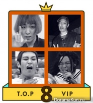 Big Bang