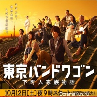 KAT-TUN