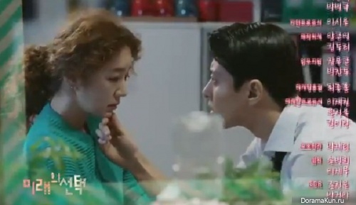 Marry-Him-If-You-Dare