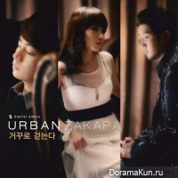 urban-zakapa