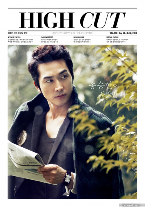 Song-Seung-Heon