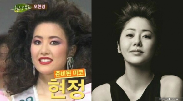 Go Hyun Jung