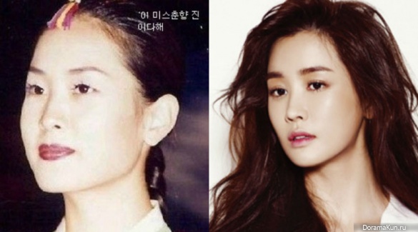 Lee Da Hae