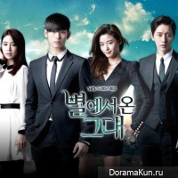Man From the Stars