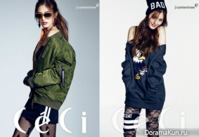 Orange Caramel