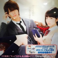 Kinkyori Renai