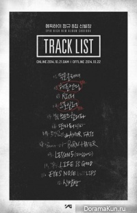 Epik High,