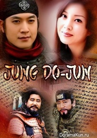 Jung Do-Jun