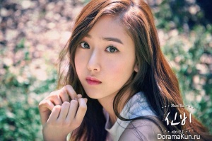 GFRIEND