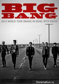 bigbang
