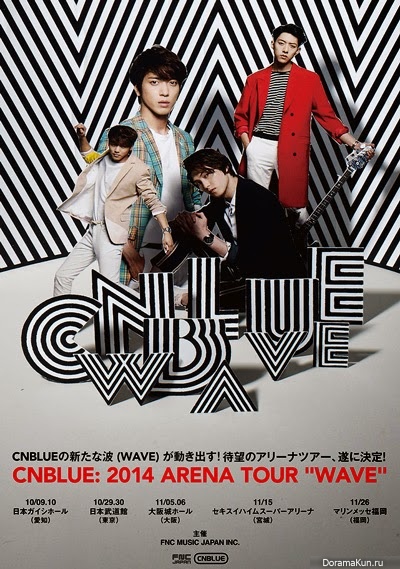 CNBLUE
