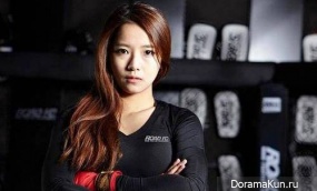 Son Ga Yeon