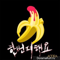 Aoora