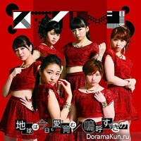S/mileage