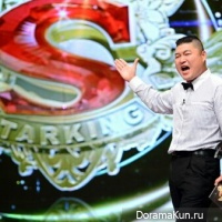 Star King