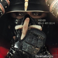 Myun Ryan