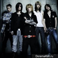 Dir en grey