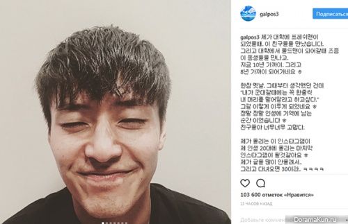 KangHaNeul