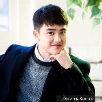 DO_EXO