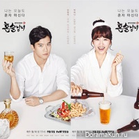 Drinking-Solo