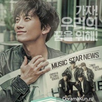 Entertainer-Poster