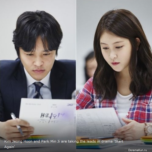 KimJungHoon_ParkMinJi1