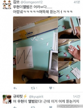 Woohyunalbum