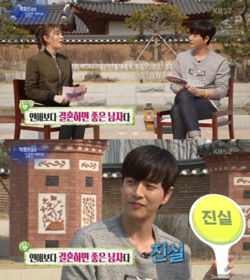 park-hae-jin-1