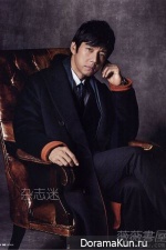 Nishijima Hidetoshi