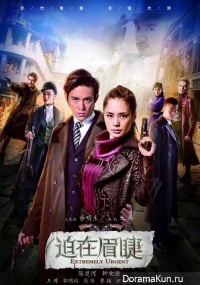 Guardians of Ancient Magic