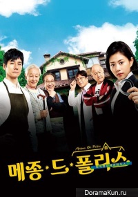 Mejong-do-Polisu