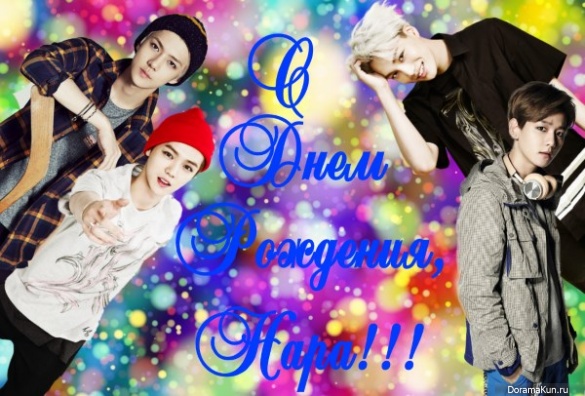 Happy Birthday, dreamer ^_^!