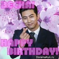 Happy birthday, Весна!