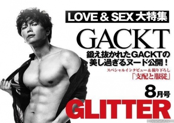 GACKT