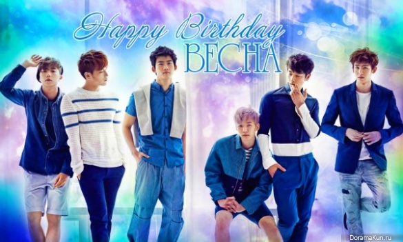 Happy Birthday, Весна!