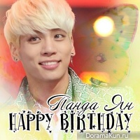Happy birthday, Panda Yan!!!