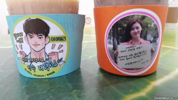 Taecyeon and Ha Ji Won